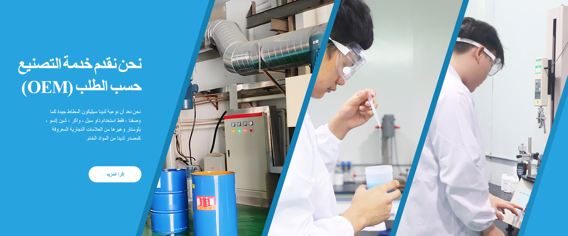 OEM injection silicone molding service with customized silicone solutions